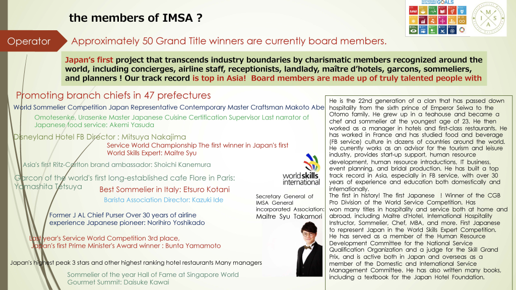 /img/sites/imsa/Omotenashi/sdgspage_english_07.jpg
