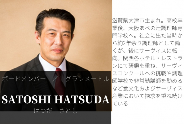 /img/sites/imsa/boardmemberprofile/Mr.HatsudaSatoshi.jpg