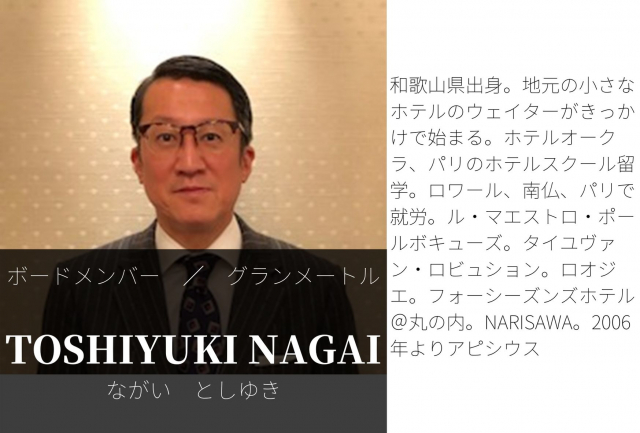 /img/sites/imsa/boardmemberprofile/Mr.NagaiToshiyuki.jpg