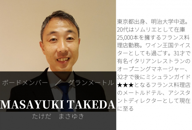 /img/sites/imsa/boardmemberprofile/Mr.TakedaMasayuki.jpg