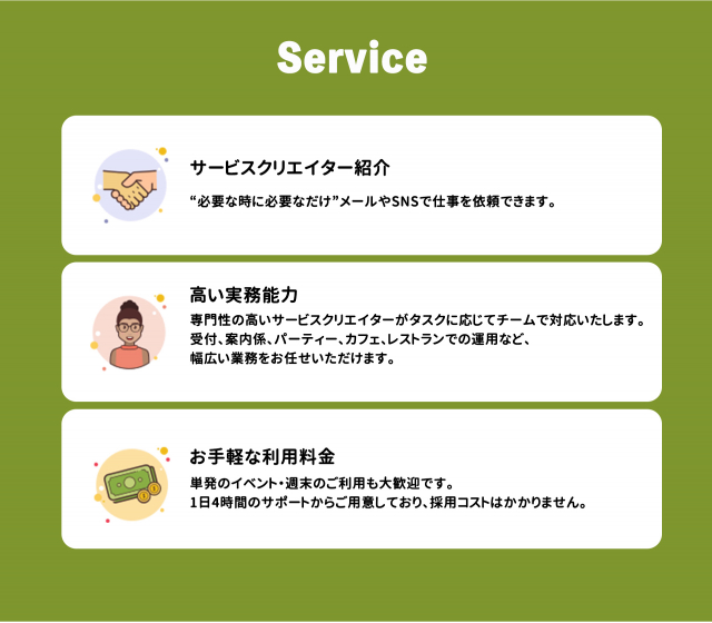 /img/sites/imsa/imsa_career/Service.jpg